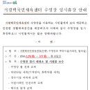 서평택국민체육센터 수영장 이미지