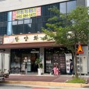 한양화로 이미지