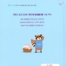날개세탁소 이미지