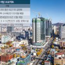 용산-현장-38 이미지