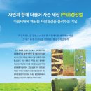 (주)호정개발