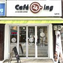 카페24ING 이미지
