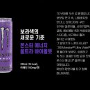 바이올렛편의점