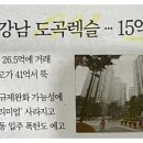 도곡1-114 이미지