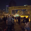 국제업무지구역2번출구옆 이미지