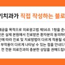 오승훈치과의원 이미지