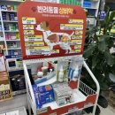 초곡강민약국 이미지