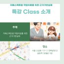한국임상감각운동학회 네이버블로그