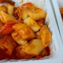 소소한떡볶이
