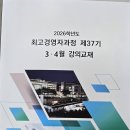 국립금오공과대학교 대학원 이미지
