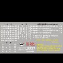 속초고기 티스토리