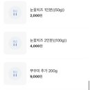 산촌신쭈꾸미 영등포점 이미지