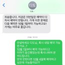 주)기영축산 | [주간일기] 9. 15 ~ 21. (다이어트 중인 노가다꾼)