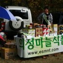 의성식품 이미지