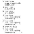 떡의작품 의정부용현점 이미지