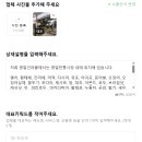 명일건어물