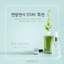 올레스테이 이미지