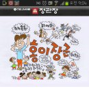 홍이샵