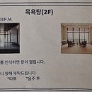 프린스목욕탕 이미지
