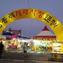 영종농수산물센터