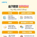 해법영어가능에스케이학원