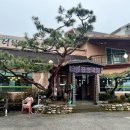 원조 너와집 청국장 이미지