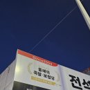 전석기푸드 이미지