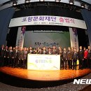 경북시민재단 이미지