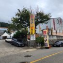 동면금산휴먼시아 옆 | 부산 리퍼브가구보다 저렴한 가구 할인점 왕가구