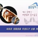 (광고) "클린핑거" (일회용 위생장갑) 많은 관심 부탁드립니다.(등업좀 부탁드립니다) 이미지