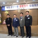 군산남중학교 이미지