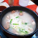 화진 곰탕 이미지