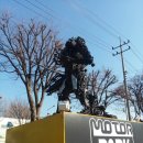 모터파크 이미지