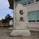 영암도기박물관 이미지