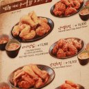 누구나홀딱반한닭 이미지