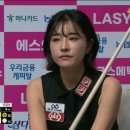 하이당구장 - 영도구 동삼로 29 | 하이당구장