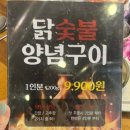 닭한마리국밥 이미지
