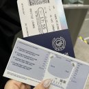 대한 | 대한항공 비즈니스석 후기 KE0645 (임산부 싱가포르 태교여행)