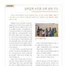 요한농장 이미지