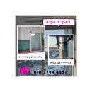 씨유 루원SK뷰점 | 디에트르송도시그니처뷰 외창탈거 청소