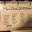 기린포차