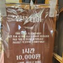 선남면마을회관 | 가을가족여행 / 빌라트성주 / 한개마을 / 성주풀빌라