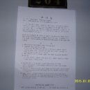 장승남로 이미지