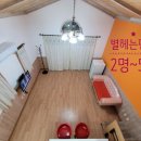 5월펜션 이미지