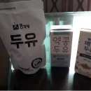 안성마춤 마켓 | <마켓경기 암행모니터링단> 안성마춤한우 주문해본 후기♡ (1+ 불고기감 / 1++양지 국거리)