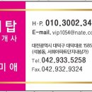 서희부동산공인중개사사무소 이미지