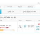 임세진 원가관리회계 동영상강의 판매합니다. 이미지