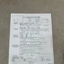 엘르온누리약국 이미지