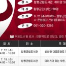 함평군립도서관 이미지