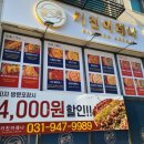 피자키친아레나 이미지